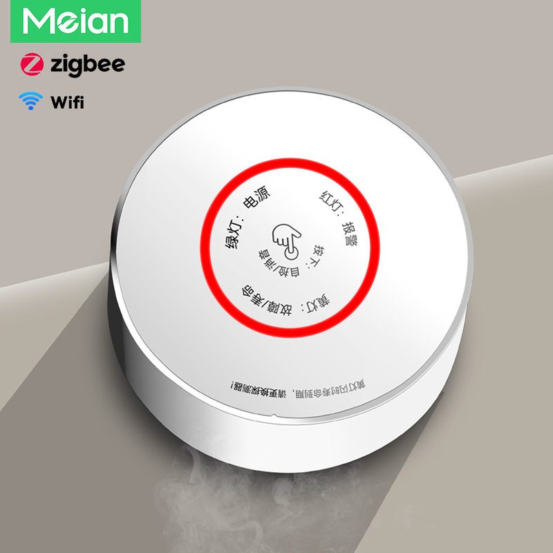 Meian Zigbee Gas Detector Tuya - Home Security Kitchener 评论和价格