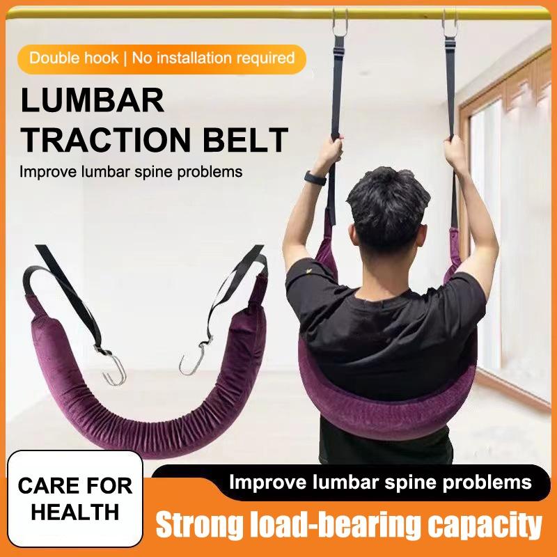 Home Gym Lumbar Traction Belt  - Home Security Bars 评论和价格
